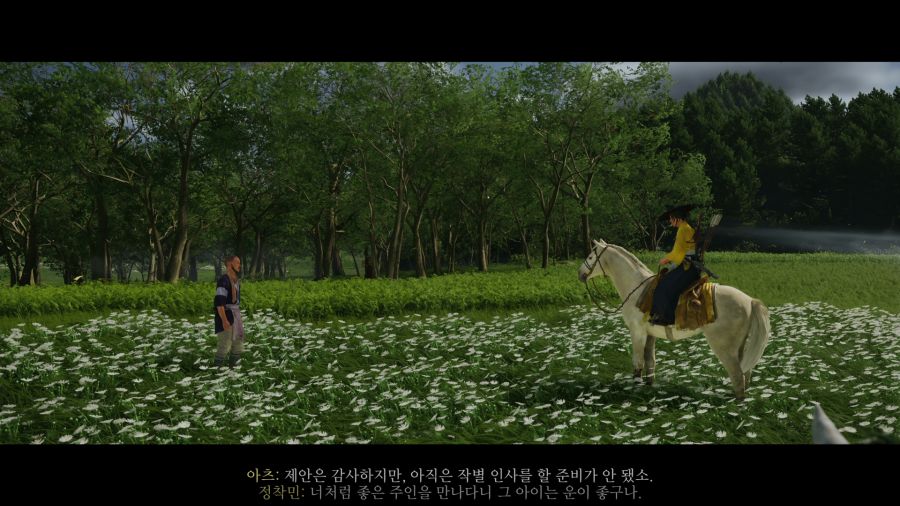 고스트 오브 요테이_48.png