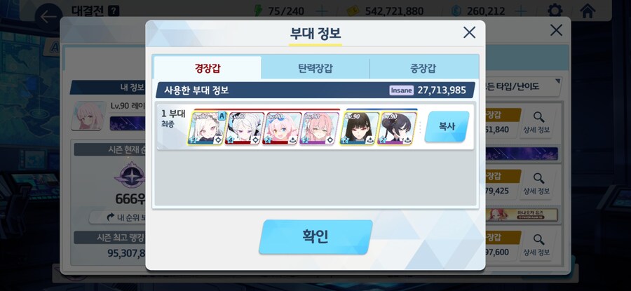 일단 주차 완료..._3.jpg