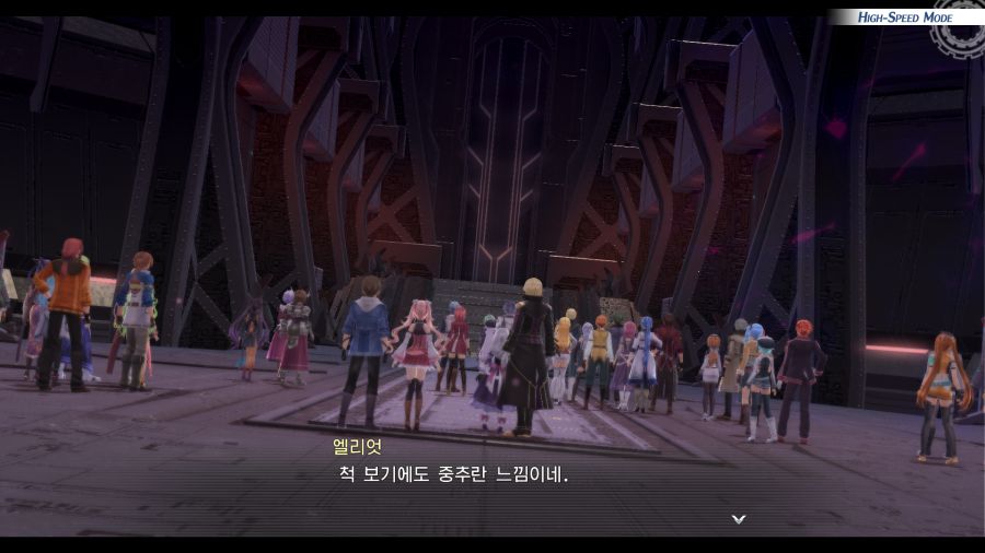 시작의 궤적_19.png