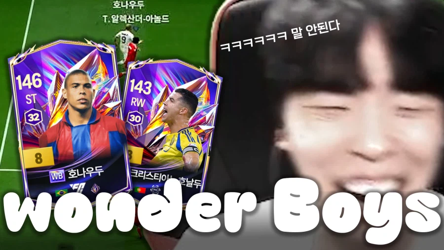 9번남자의 fc온라인 시참방 놀러오세요_1.webp