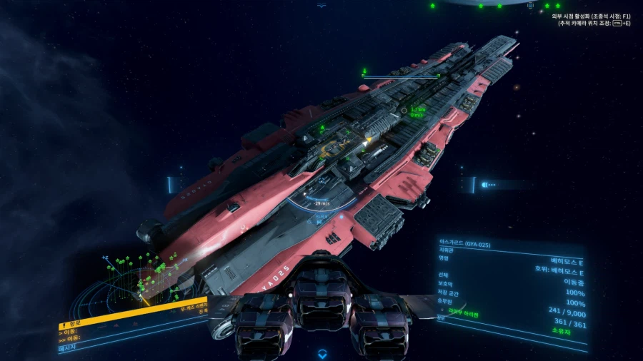 X4:파운데이션 함선들 사진_2.webp