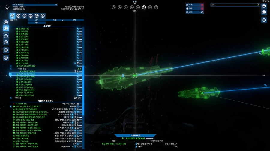 X4:파운데이션 함선들 사진_4.webp