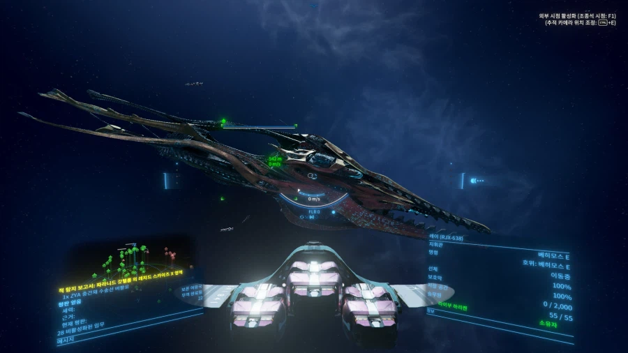 X4:파운데이션 함선들 사진_6.webp