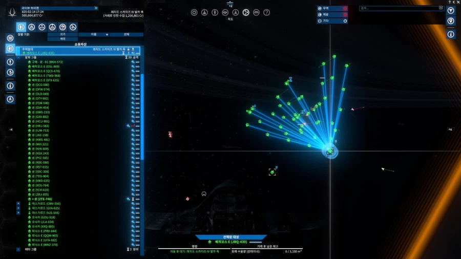 X4:파운데이션 함선들 사진_8.webp