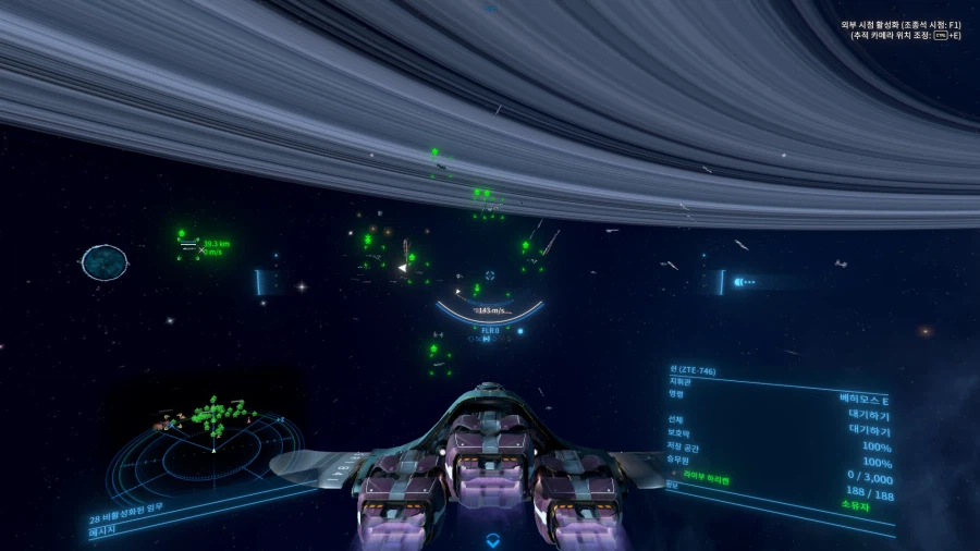 X4:파운데이션 함선들 사진_9.webp