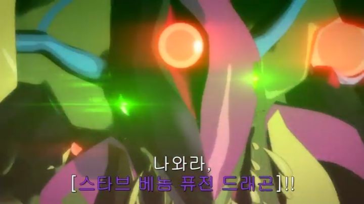 [유희왕 ARC-V] 도파민 터져야 했으나 그러지 못한 집결_15.jpg