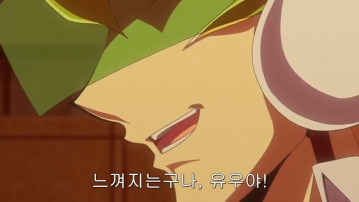 [유희왕 ARC-V] 도파민 터져야 했으나 그러지 못한 집결_61.jpg