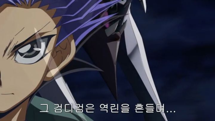[유희왕 ARC-V] 도파민 터져야 했으나 그러지 못한 집결_67.jpg