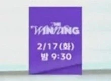 아이유 ‘더 위닝’ 콘서트 실황, 2026 설 당일 TV 방영 예정_2.webp