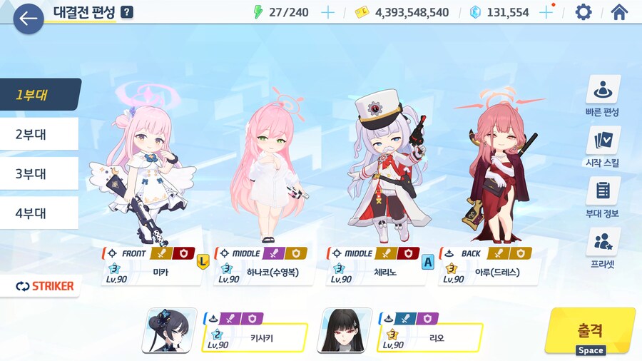 3속성 후기 및 타임라인(팁포함?)_10.jpg