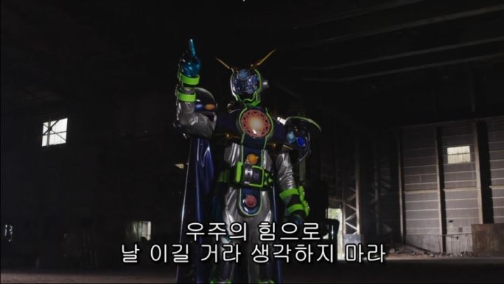 [가면라이더 지오] 대충 우주를 갖다 붙이면 됨!_11.jpg