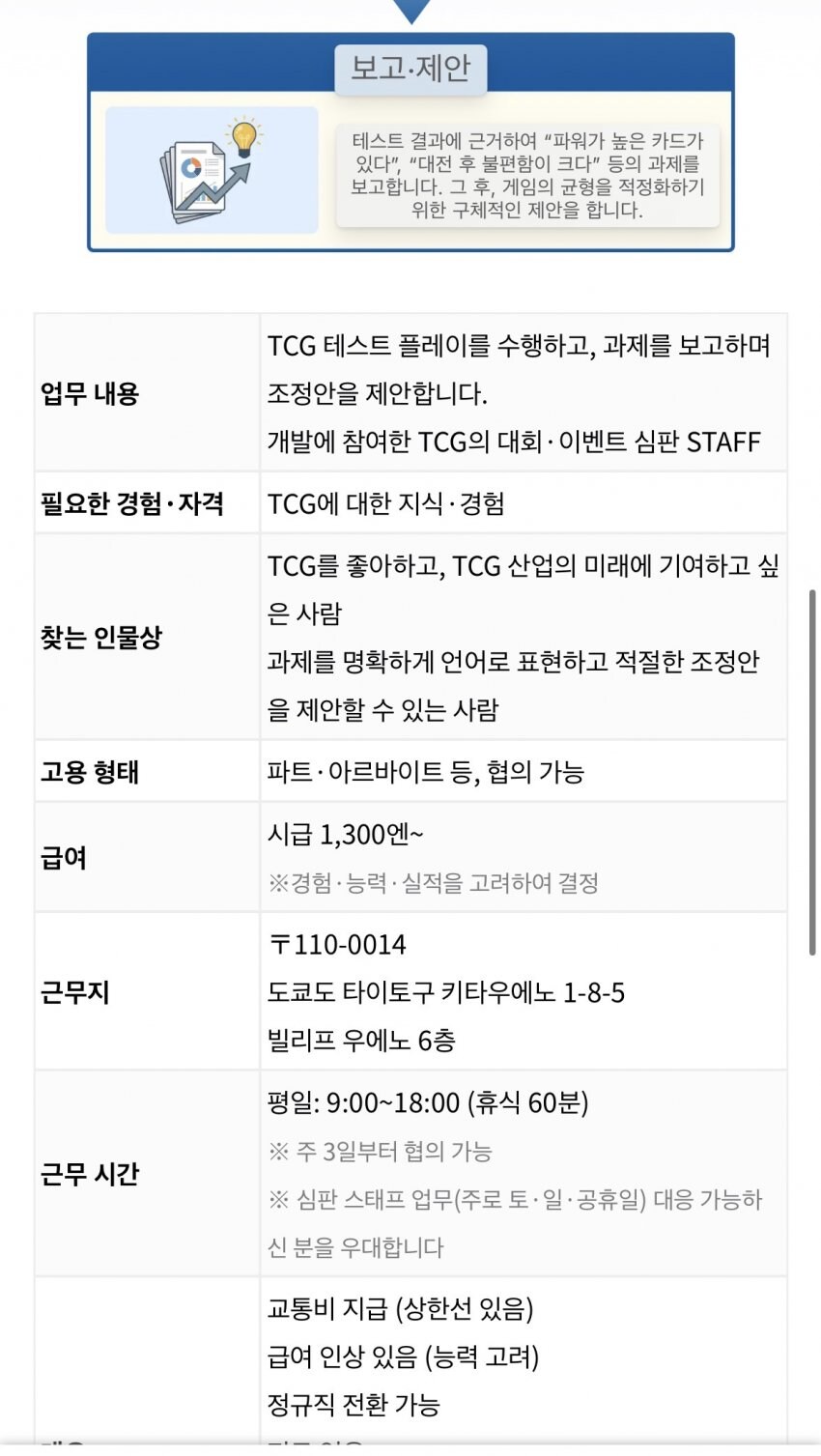 셔터 내렸던 넥스트 플레이 근황_5.jpg