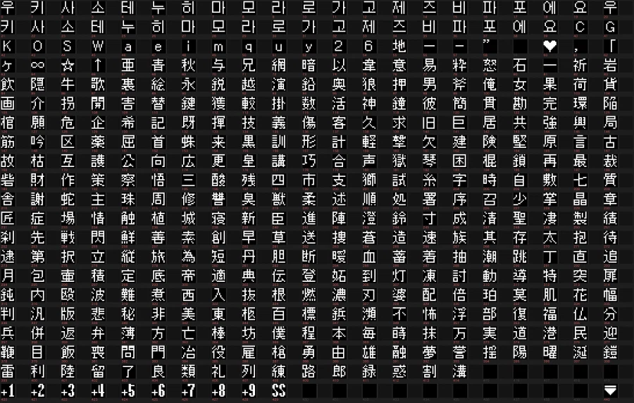 아크 더 래드 2 한글화 진행 중_14.webp