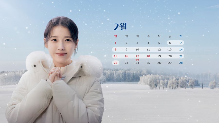 우리은행, 2026년 2월 배경화면_4.jpg