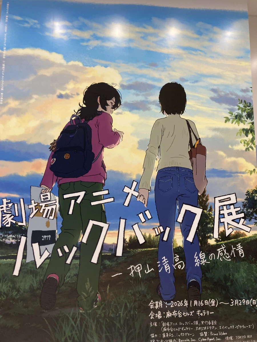 도쿄 갔다왔습니다._17.webp