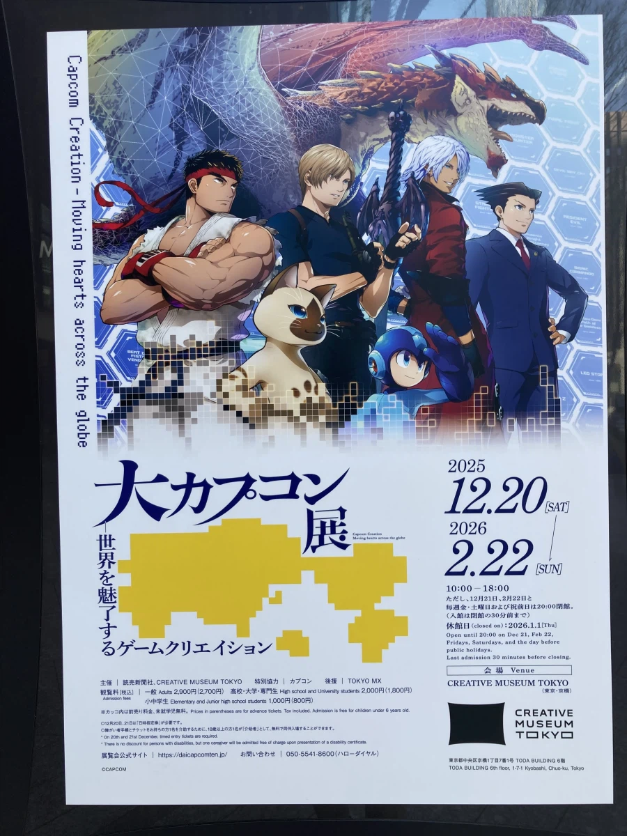 도쿄 갔다왔습니다._20.webp