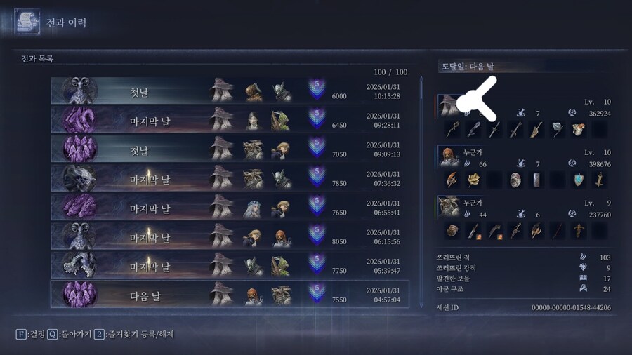 노닷지 야생 은둔자로 심도5 등반했습니다._3.jpg