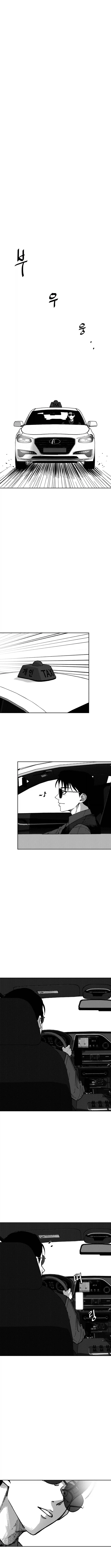 저승택시 프롤로그 & 1화_2.webp