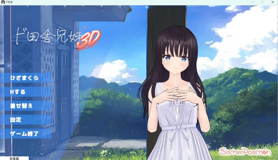 병약여동생 야겜 근황_1.webp