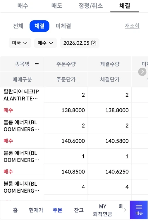 사나이테스트 시작!_2.webp
