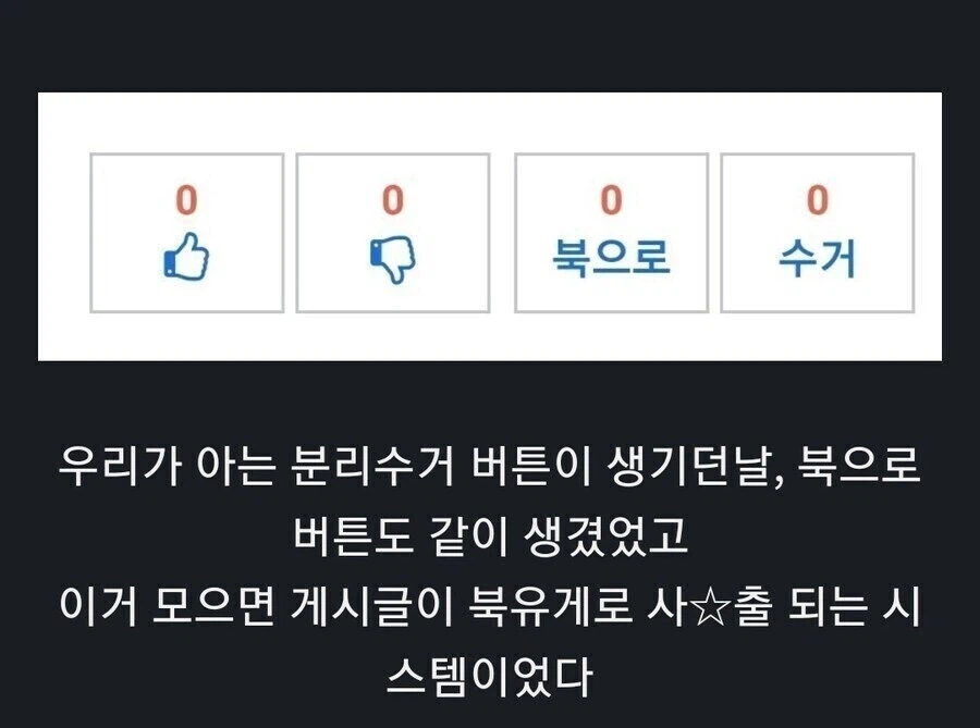 정떡 해결하는 방법은 옛날부터 있었잖아?_2.webp