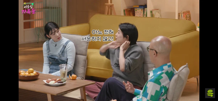 굉장히 악의적인 레즈비언 글과 숲속친구들_8.webp