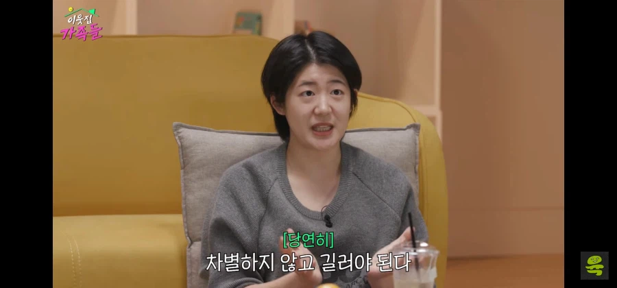 굉장히 악의적인 레즈비언 글과 숲속친구들_10.webp