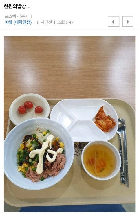 천원밥상보고 부실하다는 사람_1.webp