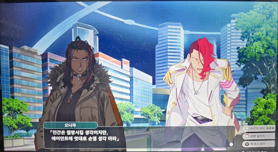 슈로대)우리는 세상을 멸망시킬거다_1.webp