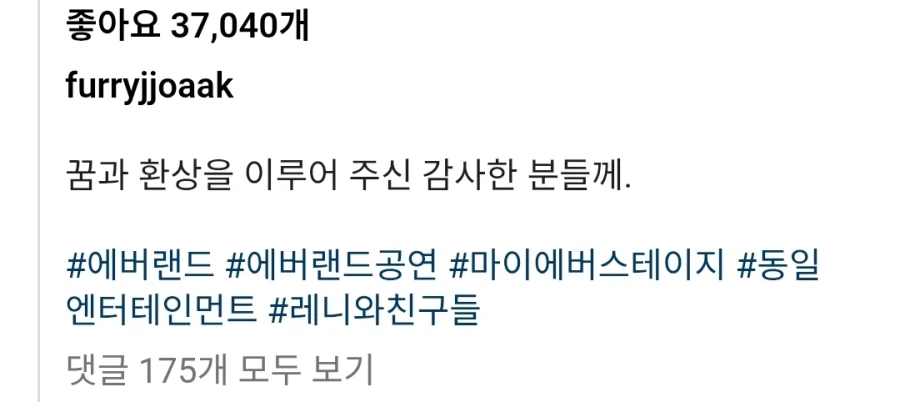 에버랜드를 매일 같이 간 이유.mp4_1.webp