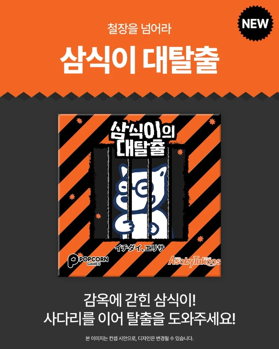 [팝콘] 2월 소식지_6.webp