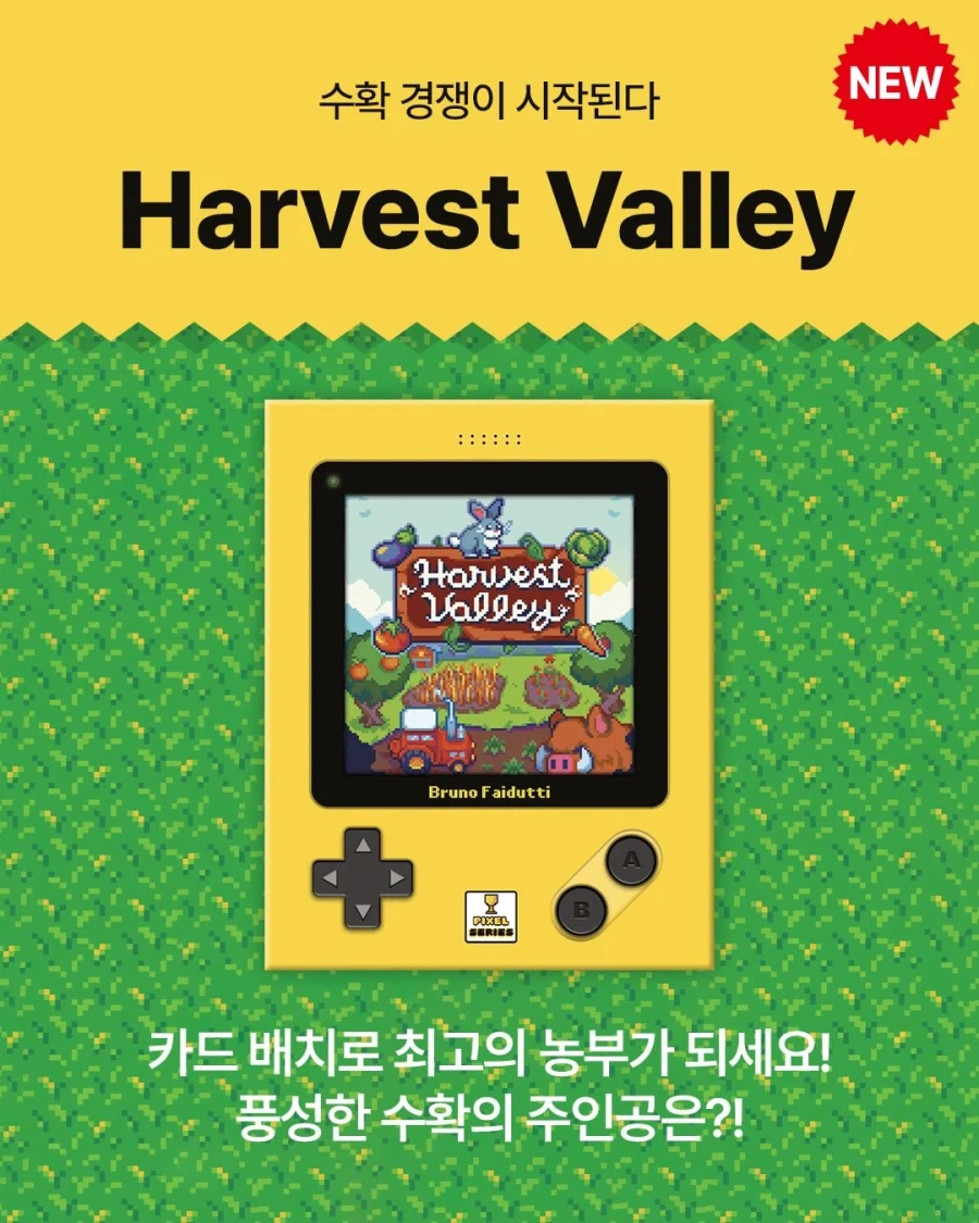 [팝콘] 2월 소식지_10.webp