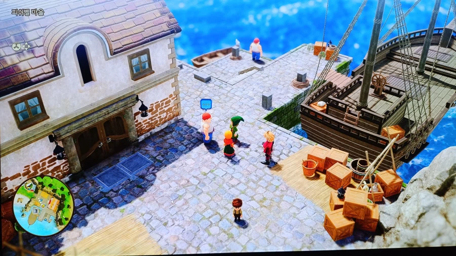 드래곤퀘스트7 데모_15.webp