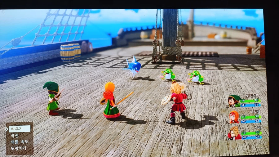 드래곤퀘스트7 데모_29.webp