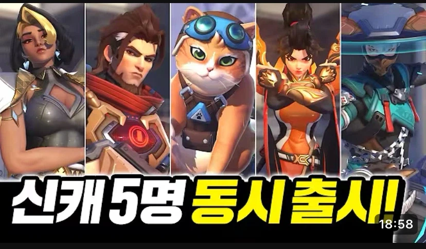 오버워치 채신 근황_1.webp