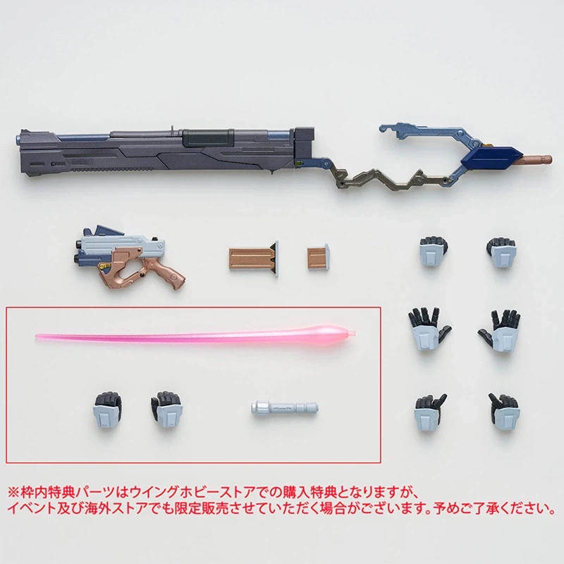 [플레임토이즈] 철기교 슈퍼로봇대전 OG - 바이스리터_14.webp