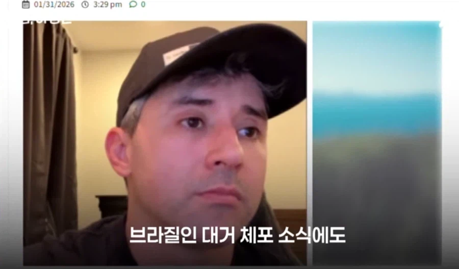 미국 이민단속에서 일어난 촌극._2.webp