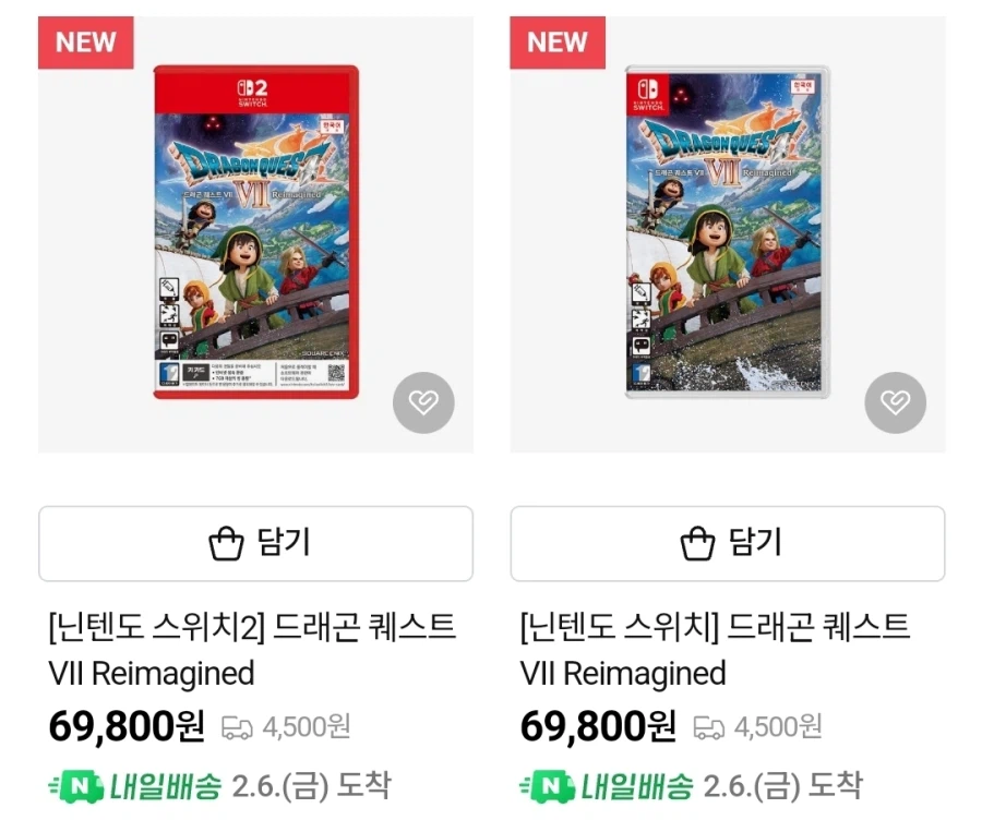 [반다이] 드래곤퀘스트7 69,800원_1.webp