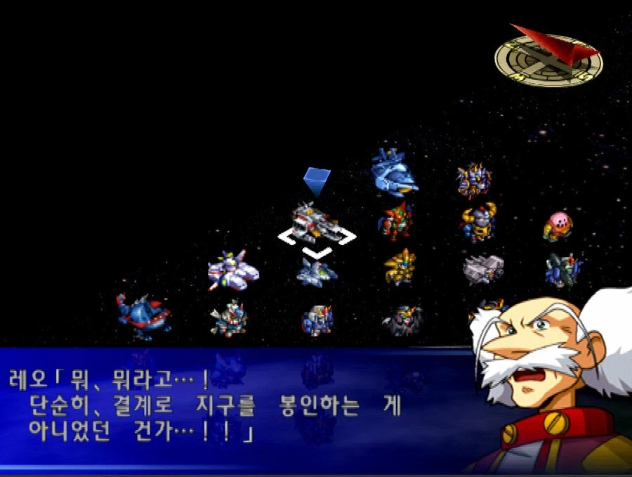 슈로대)최종보스가 스페이스 노이드를 말살할려는 이유_8.webp