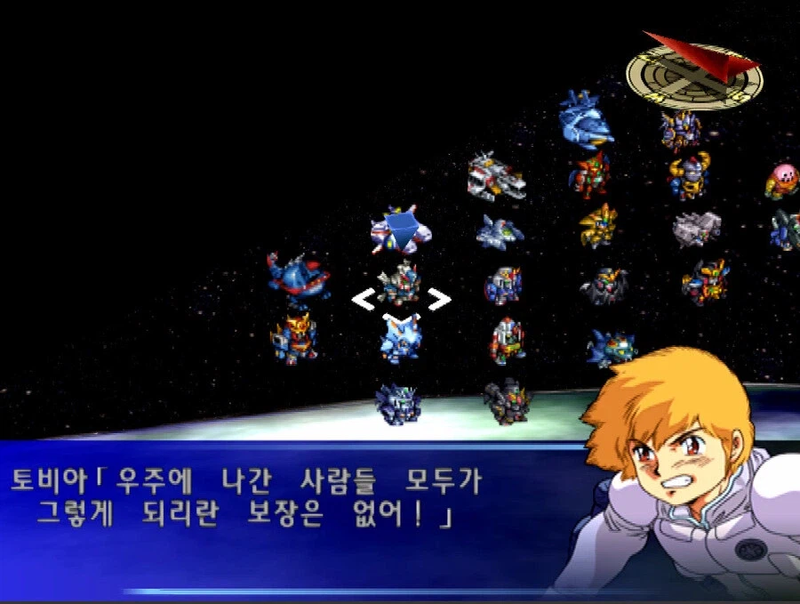 슈로대)최종보스가 스페이스 노이드를 말살할려는 이유_16.webp