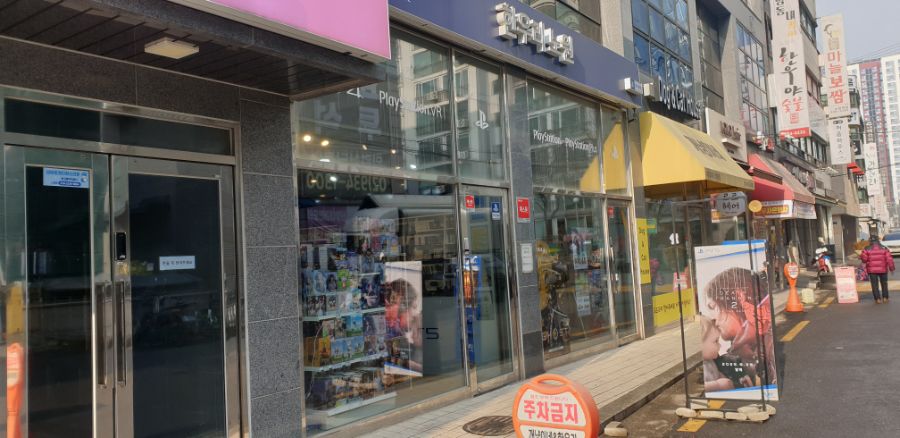 노원 한x리 매장~ 드퀘7 오프라인 구매완료/_1.jpg