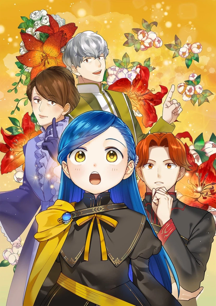 코믹 책벌레의 하극상 5부 1권, 4부 12권, 주니어 문고 8권 표지일러_1.webp