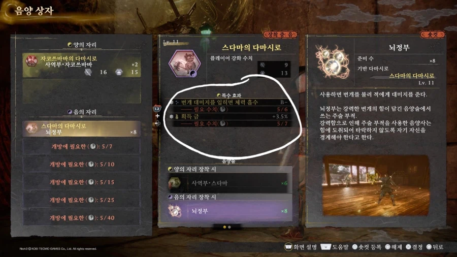 이거 활성화는 어케하나요_1.webp