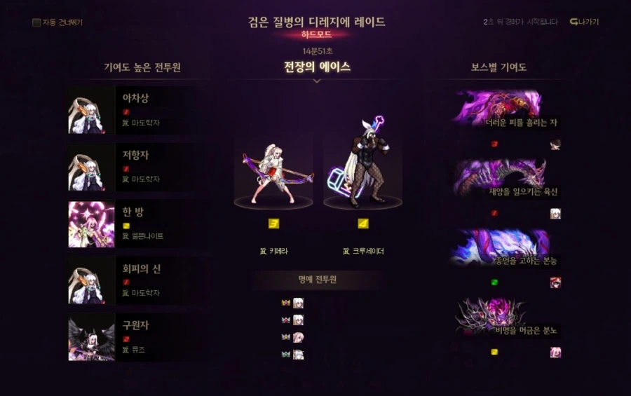 처음은 일단 버퍼로 클리어_1.webp