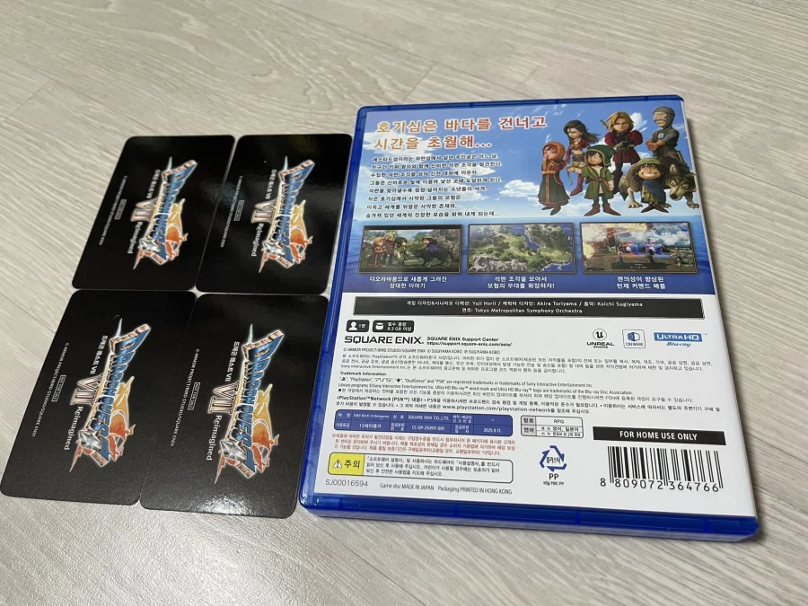 드래곤 퀘스트7 리이매진드_3.webp