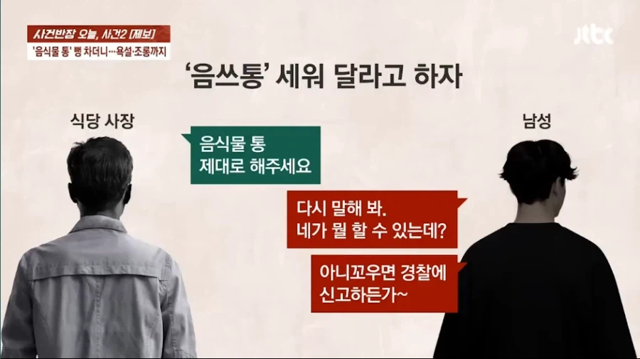 대한민국 법이 원래 그런 귀여워 남자 ssul._6.webp