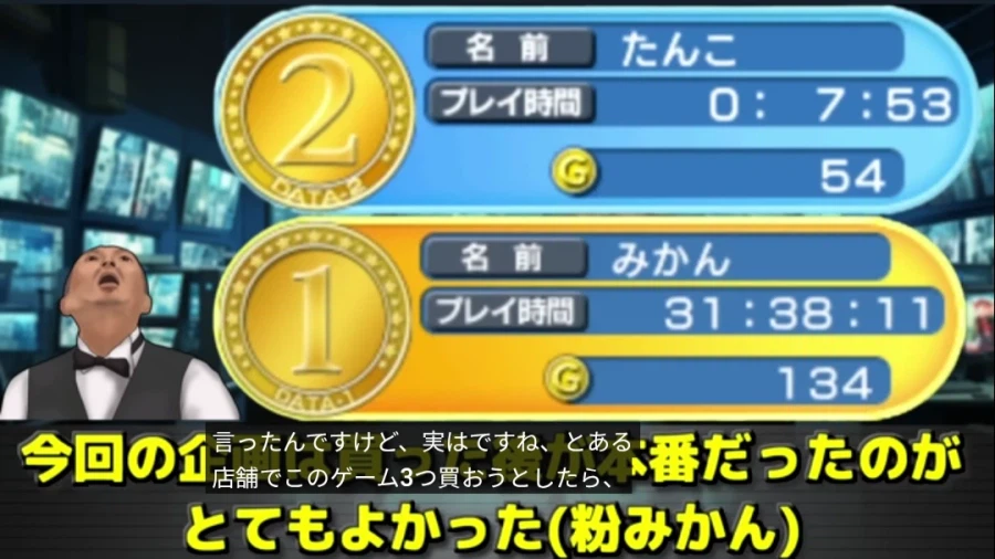 일본의 모 유명 똥겜 리뷰 유튜버가 본인확정 당한 썰.JPG_3.webp