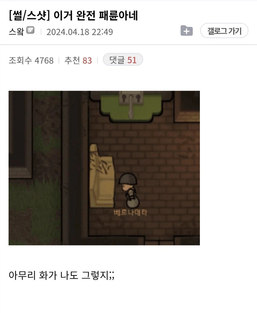림월드) 오늘도 평화로운 변방계_1.webp