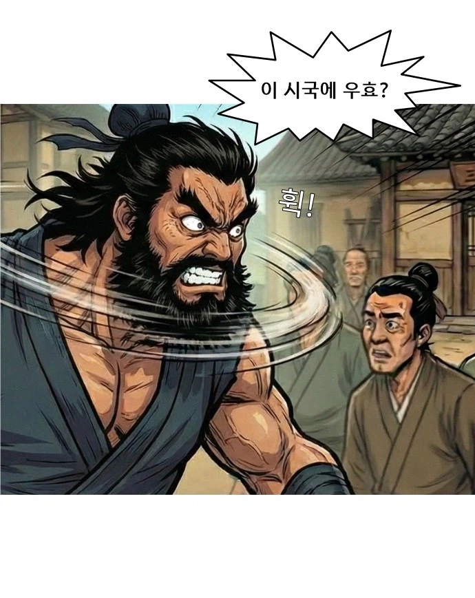 제미나이로 그리고있는 삼국지 만화..._6.webp