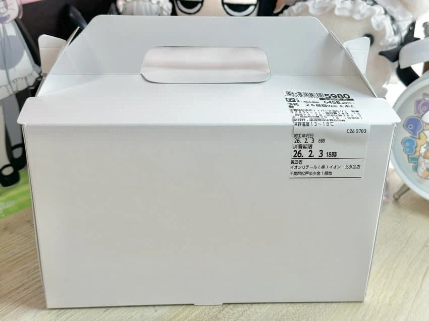 일본 6만원 김밥_1.webp